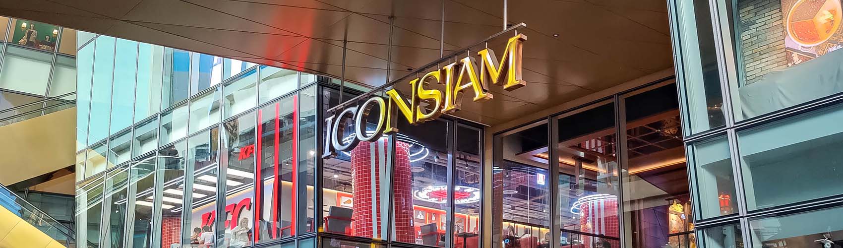 Le centre commercial ICONSIAM à Bangkok en Thaïlande